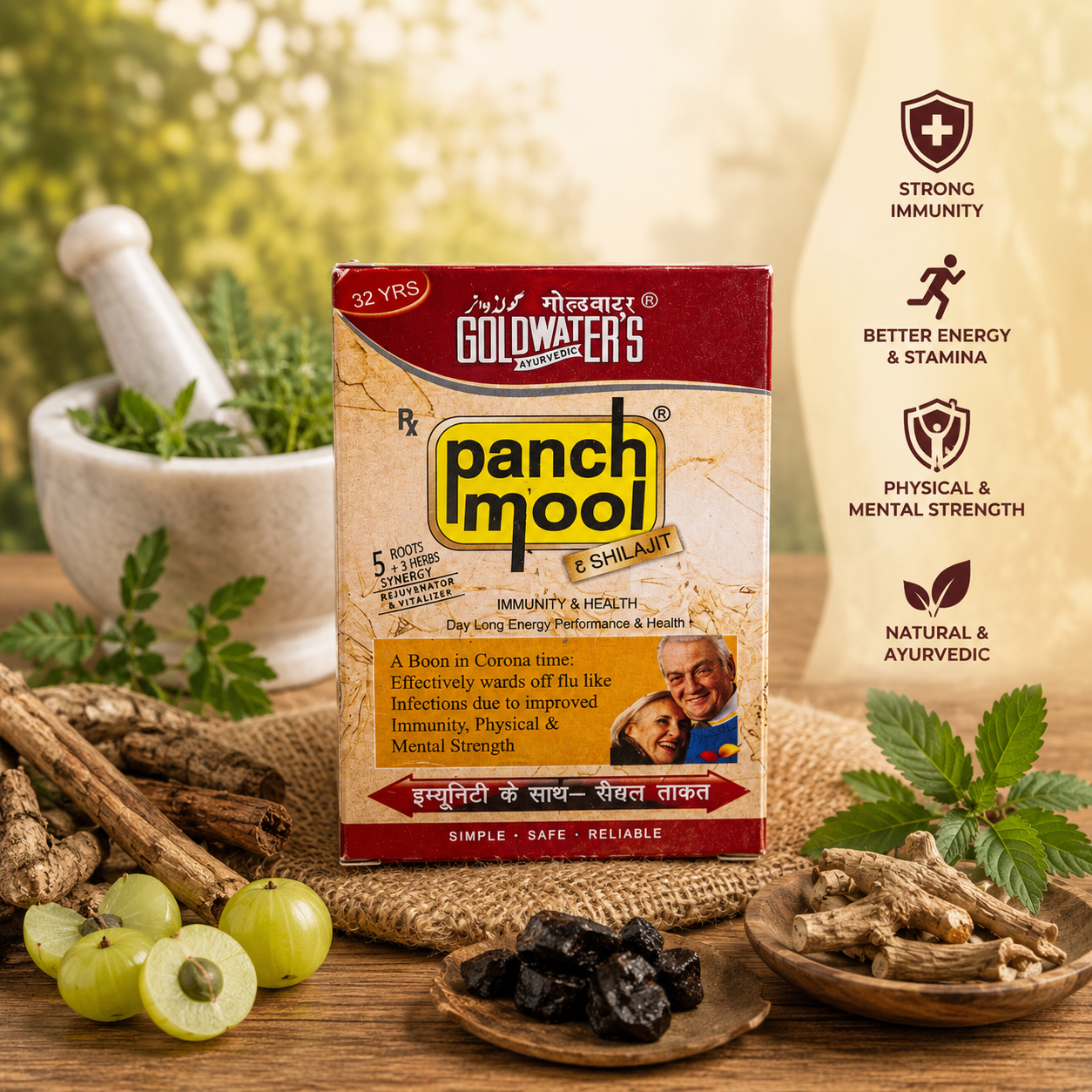 PANCHMOOL
